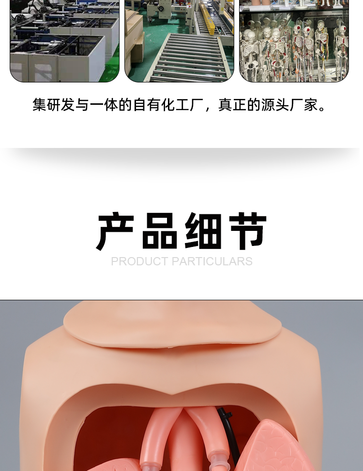 详情_06.png