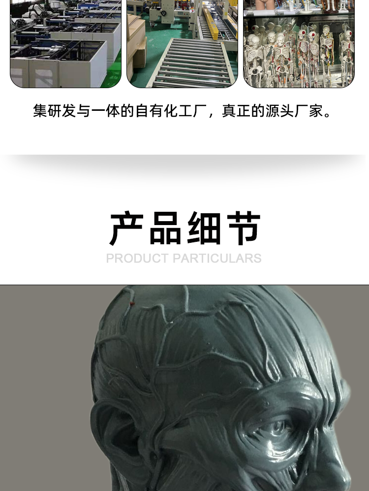 详情_06.png