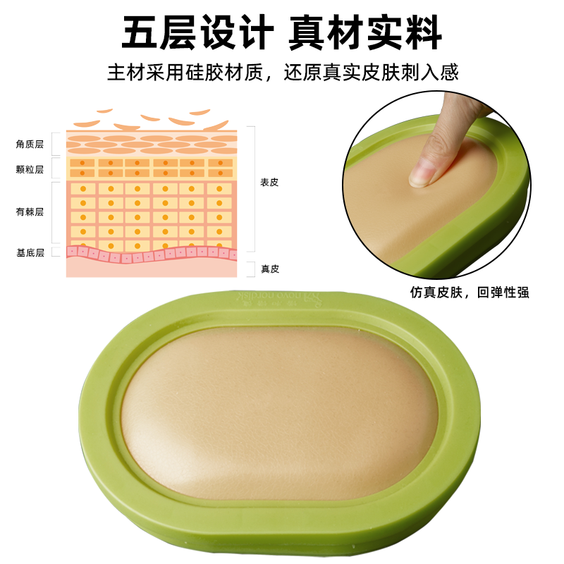 针灸练习包中医指力模具人