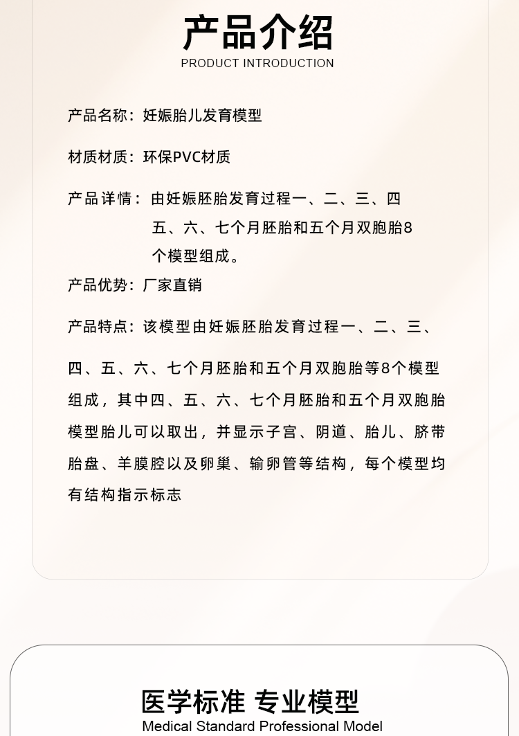 详情_02.png